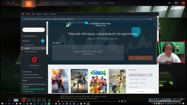 Огромные скидки в Origin (Покупаем NFS Delux Edition)