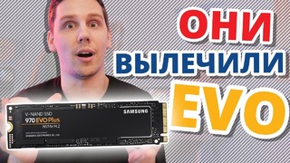 [F.Ua] Новый Эталонный SSD Samsung Прислушались к нам 970 Evo Plus