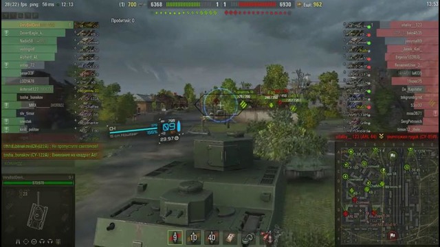 Практически тащил