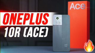 Первый Обзор OnePlus 10R (Ace) Xiaomi, Samsung и Apple, ПОКА