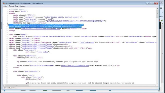 Урок 4 Подключение JS и CSS