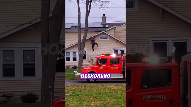 Соседи вызвали спасателей на новогоднее украшение дома! | Новостничок