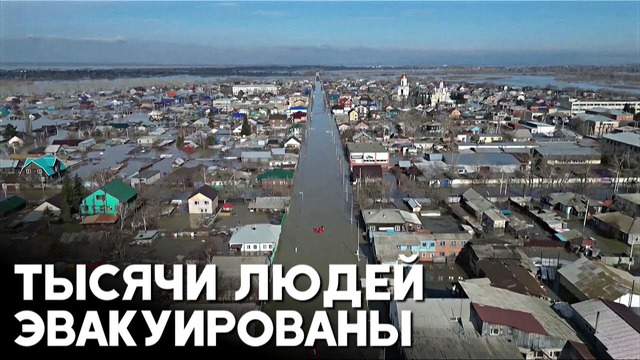Петропавловск в Казахстане остаётся частично затопленным