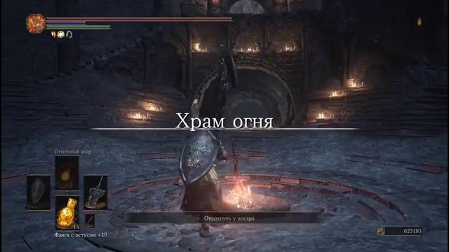 Прохождение Dark Souls 3 – Часть 20: Босс Безымянный король (Повелитель шторма)