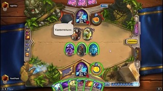 Epic Hearthstone Plays #168
