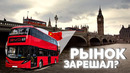 Смерть немецкого автопрома