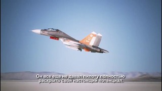 Ace Combat 7 – PCPS4X1 – Skies Unknown (Extended Trailer) (Russian)