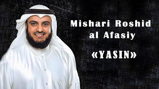 Mishari Roshid al Afasiy – YASIN