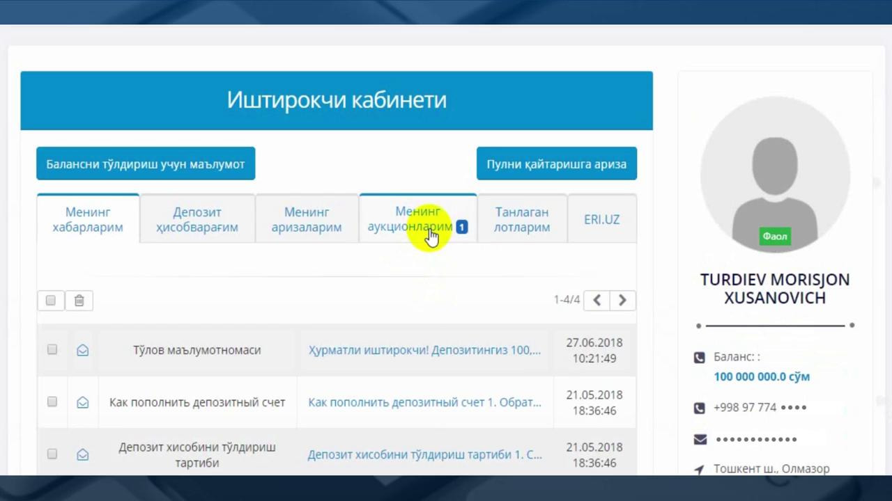 Ариза пима уз. Ариза пиима уз. Ариза тулдириш. Ariza uz.