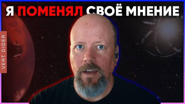 Как изменился мой взгляд на космос за 27 лет? [Fraser Cain]