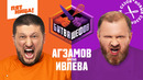 БИТВА ШЕФОВ – 3 сезон: 26 выпуск