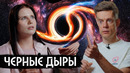 Обсерватория за $1 миллиард, Интерстеллар, мегалазер / вДудь