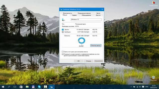 Как увеличить производительность Windows 10