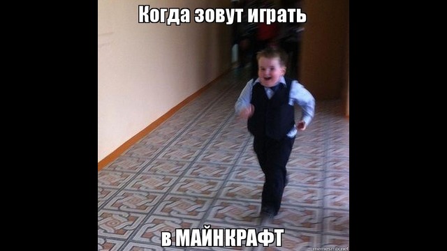 Троллим Майнсруфтеров