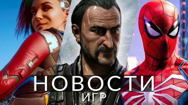 Новости игр! Gothic, Marvel’s Spider-Man 2, Cyberpunk 2077, Final Fantasy 7 Rebirth