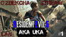Resident Evil 5 Birga Boshladik #1