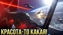 Красоты star wars battlefront 2