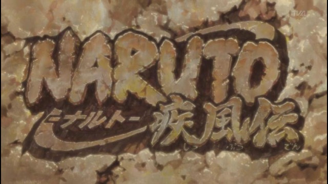 Naruto Shippuuden – 242 Серия (480p)