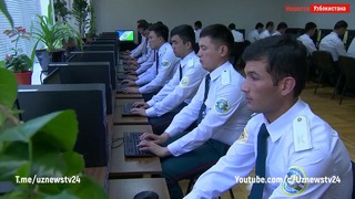 О Академии МВД Узбекистан