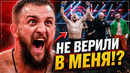 ТОП 5 САМЫХ БЕЗУМНЫХ АПСЕТОВ В ПОП ММА