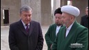 Шавкат Мирзиёев: Шайх Муҳаммад Содиқ Муҳаммад Юсуф ҳақида гапирди