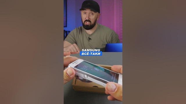 ЭТО СМАРТФОНЫ SAMSUNG