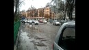 Осторожно, ямы