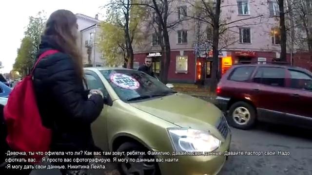 СтопХам Петрозаводск 59 – Найти по данным