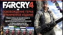 Игрозор №169