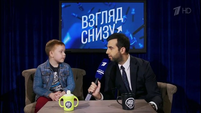 Вечерний Ургант. Новости от Ивана. (04.11.2016)