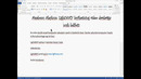 MS OFFISSE дастурларида ишлаш