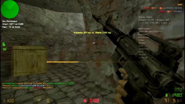 Counter-Strike 1.6 (MOD)