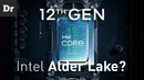 INTEL НАНОСИТ ОТВЕТНЫЙ УДАР | РАЗБОР ALDER LAKE