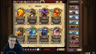 Hearthstone: Gnumme – Как разбогатеть в Зале Славы