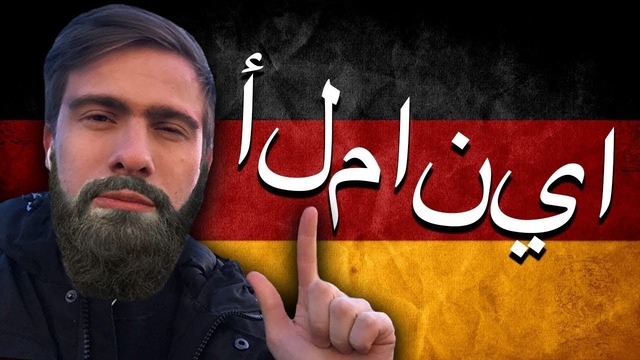 Itpedia | Как Германия загнивает