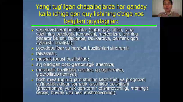 5 курс. Неонатология. Туғруқ жароҳати (Ходжамова Н.К.)