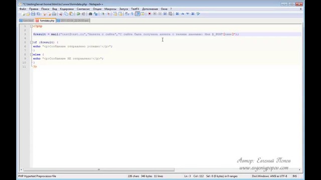 Курс HTML – Урок №24