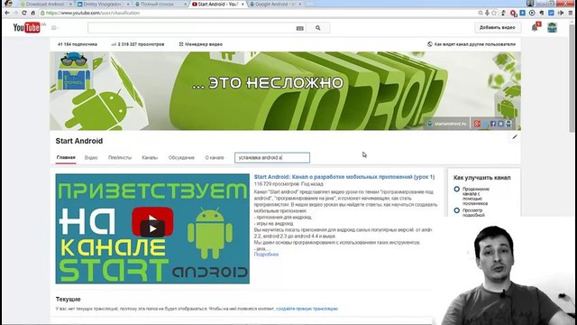 Все переходим на Android Studio, вышел официальный релиз