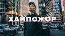 Быть популярным или счастливым