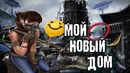 Fallout 4: секретная локация в diamond city