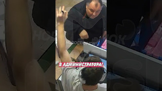 Странный мужик шокировал работника пункта выдачи своими выходками! | Новостничок