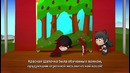 [Rus Sub] RWBY Chibi S01E12