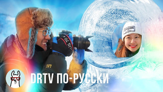 DRTV по-русски: 8 советов для фотосъемки зимой