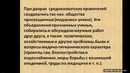 1 курс. История медицины. Развитие медицины на территории Узбекистана в средние века