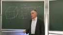 17. Производная в задачах на прямоугольный параллелепипед