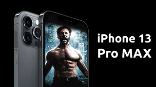 IPhone 13 Pro Max – НАКОНЕЦ-ТО! Apple готовит БОМБУ