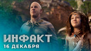 Новое ограбление GTA Online, Вин Дизель в ARK, «Мафия» в Fortnite, будущее Cyberpunk на консолях