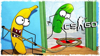 Quantum Games ► CSGO! Злой огурец маньяк vs тролль банан