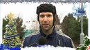 Поздравления С Рождеством от игроков Челси