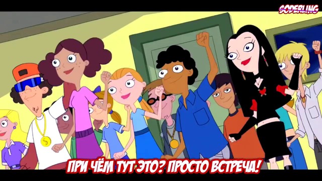 Топ-10 Лучших Песен из Финеса и Ферба